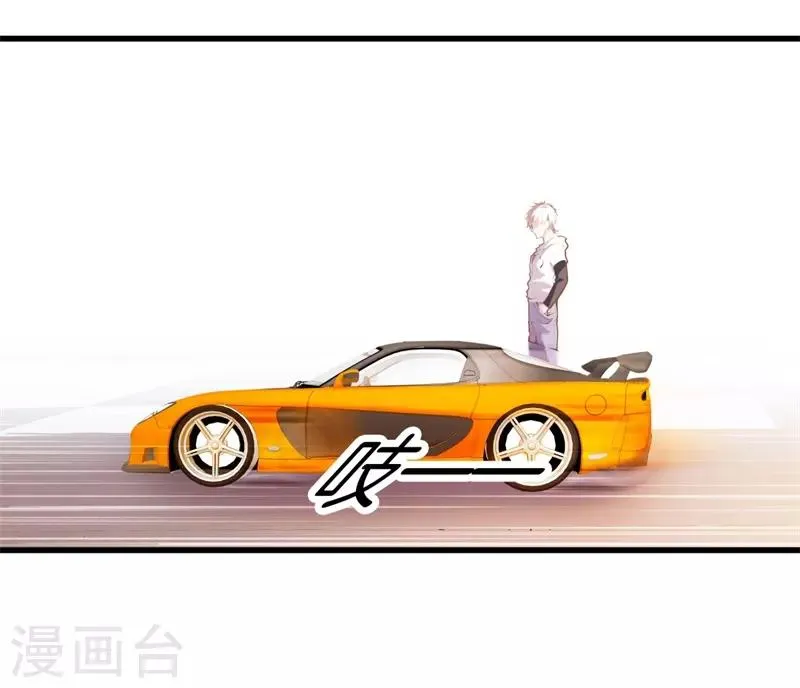 第93话 皮毛而已 第17页