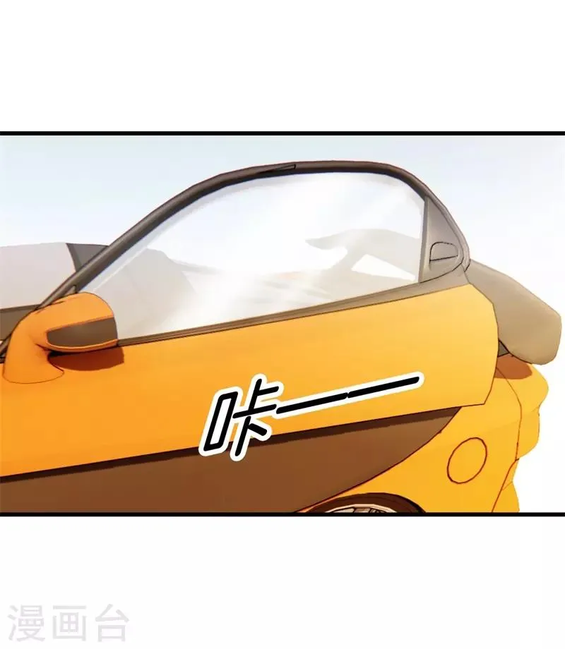 第93话 皮毛而已 第18页