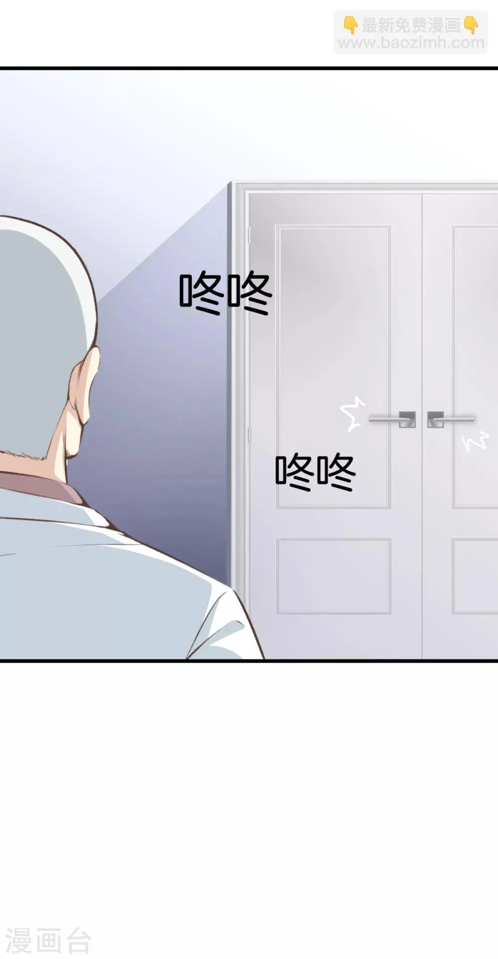 第94话 玄针 第14页
