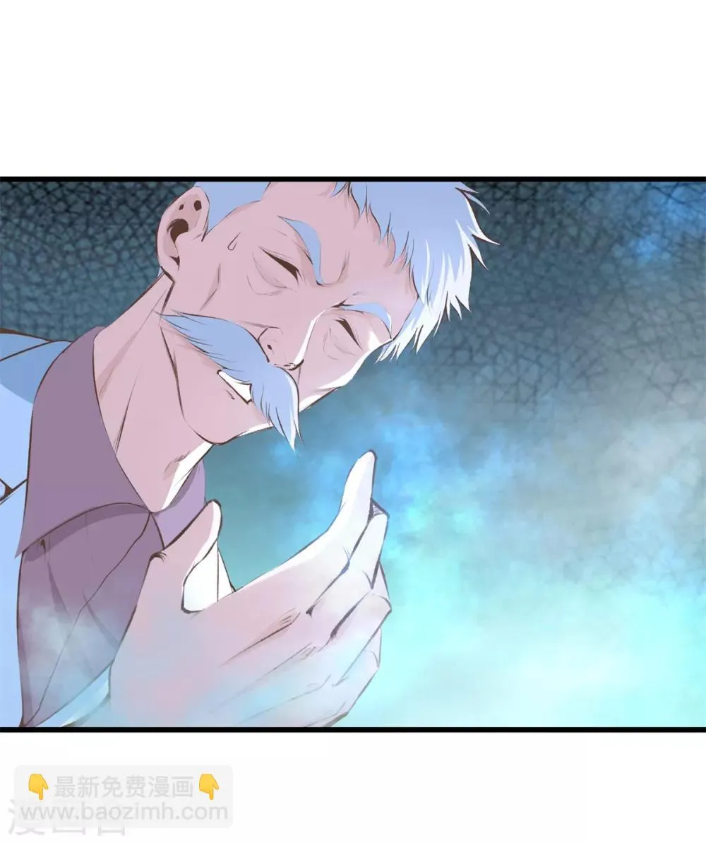 第95话 玄针奥秘 第12页