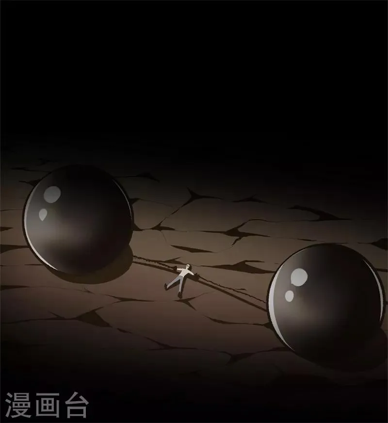 第96话 本源 第4页