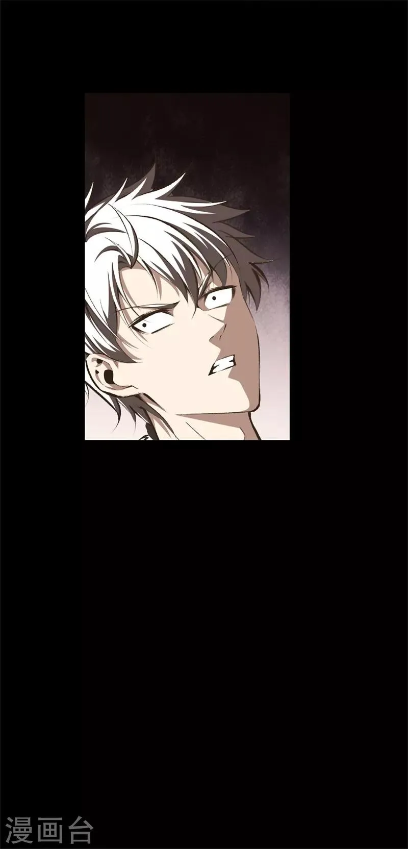 第96话 本源 第5页