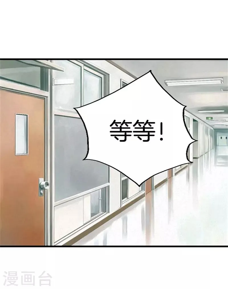 第96话 本源 第22页
