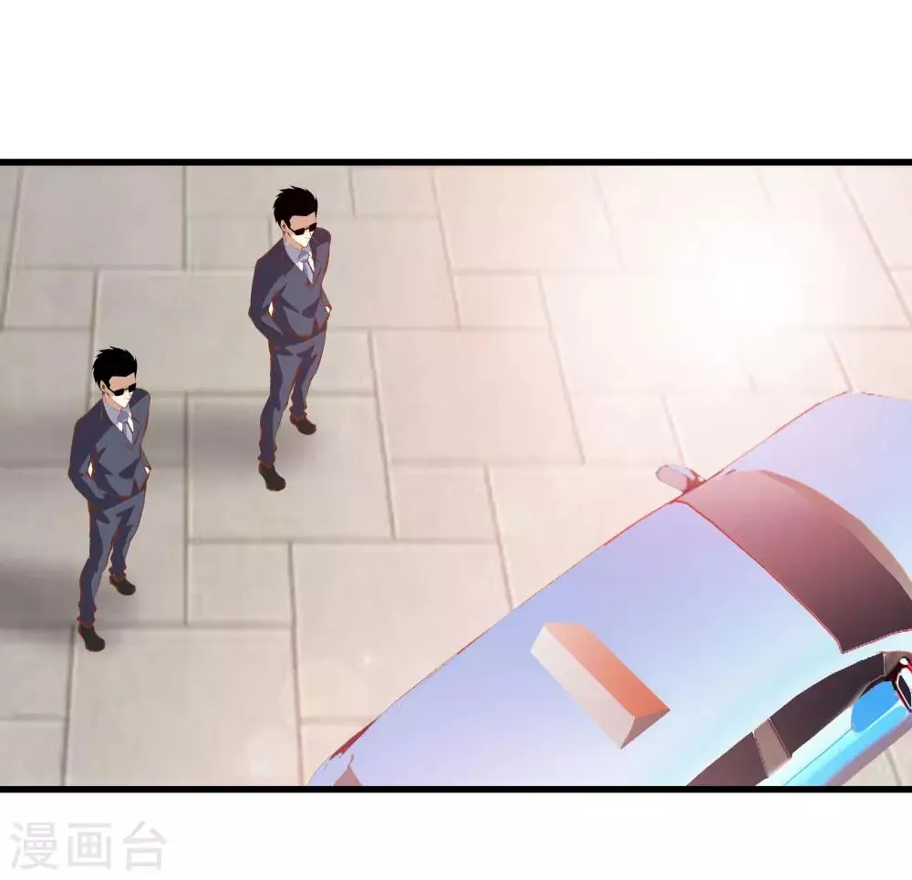 第104话 棋子 第20页