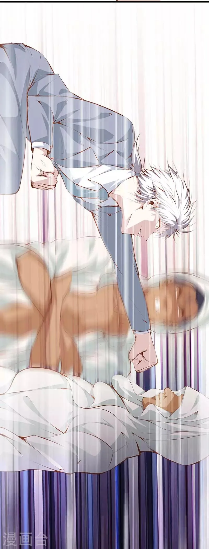 第106话 疯狗 第18页