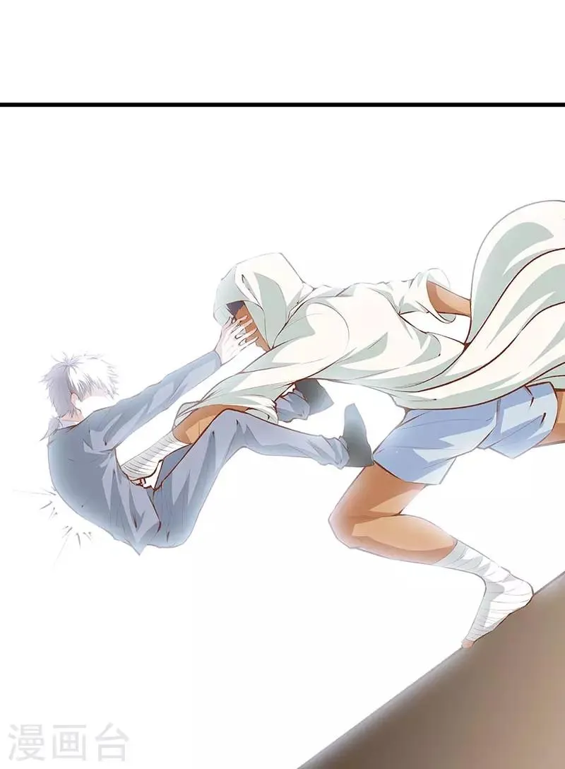 第106话 疯狗 第22页