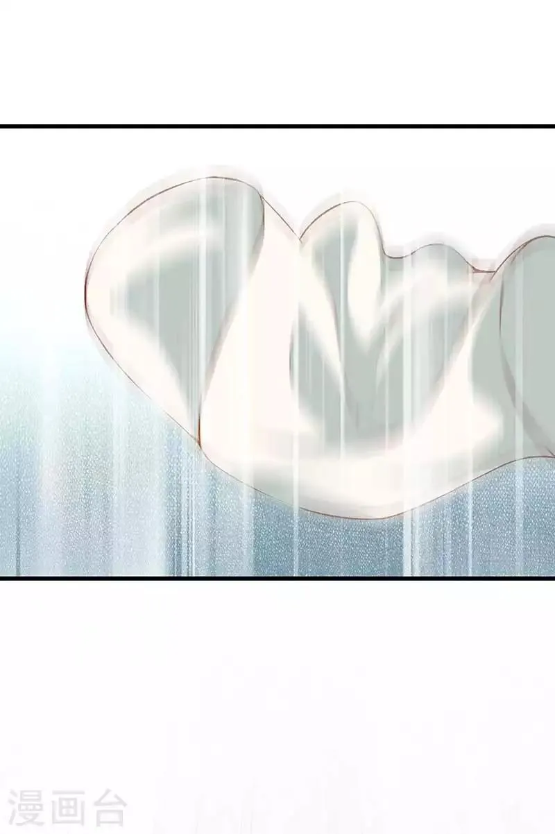 第107话 你跑得掉吗？ 第3页