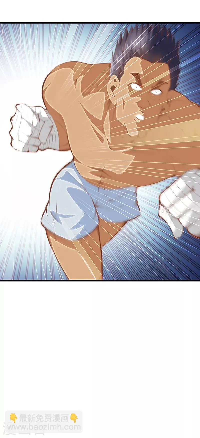第107话 你跑得掉吗？ 第9页