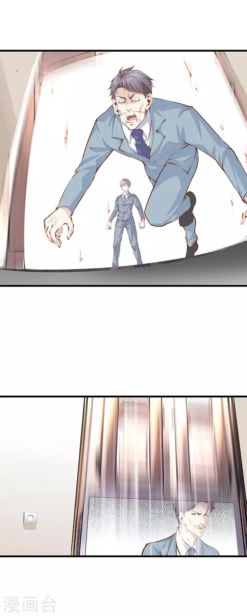第108话 你有什么遗言吗？ 第5页