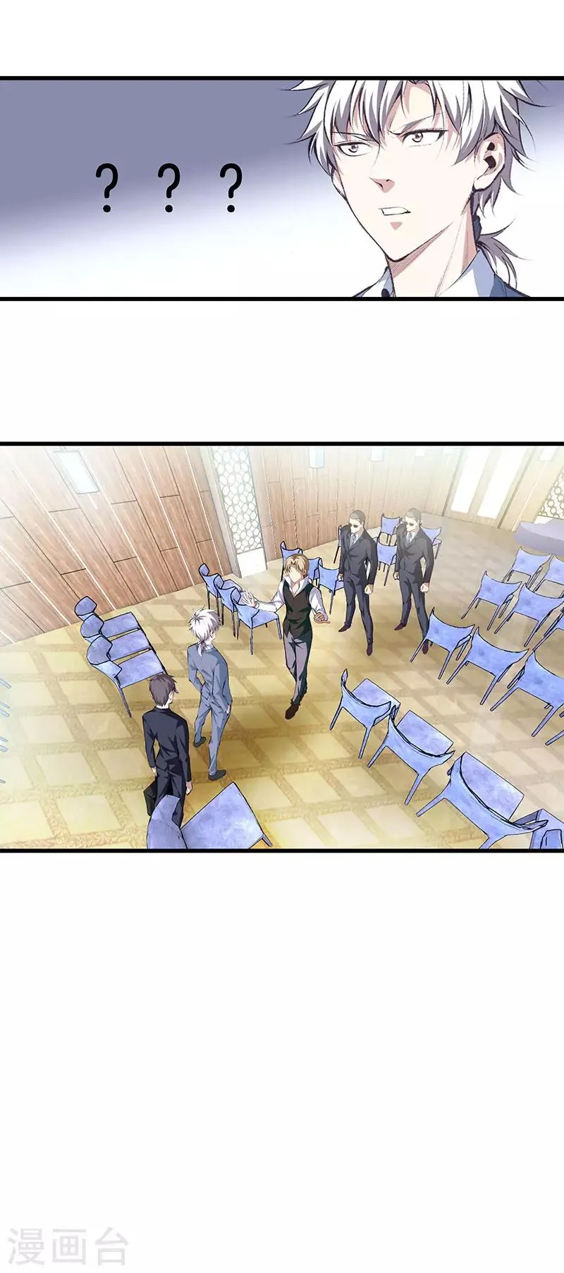 第113话 残忍的拍卖会 第4页