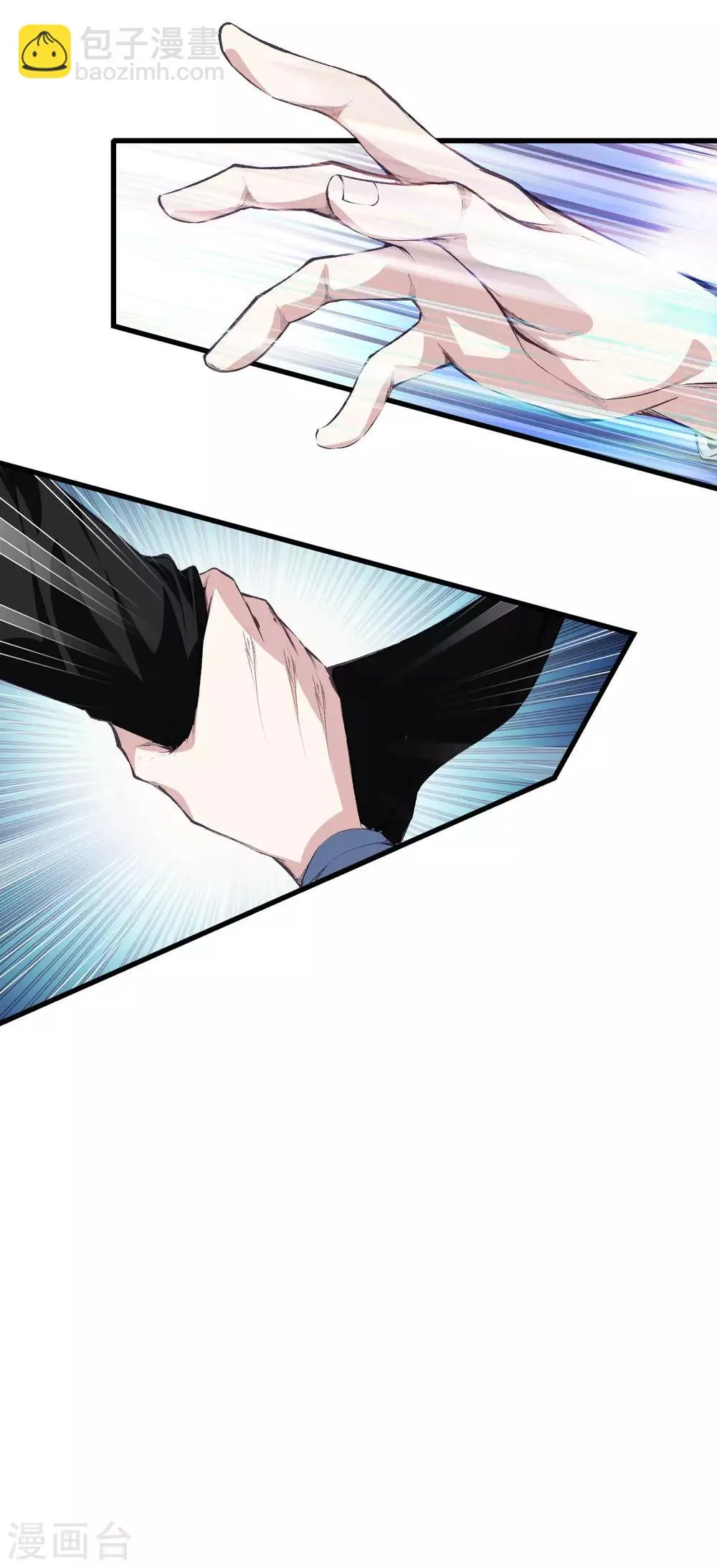 第116话 砸场子的 第22页