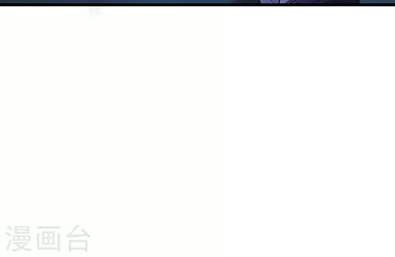 第118话 秦师再袭 第5页