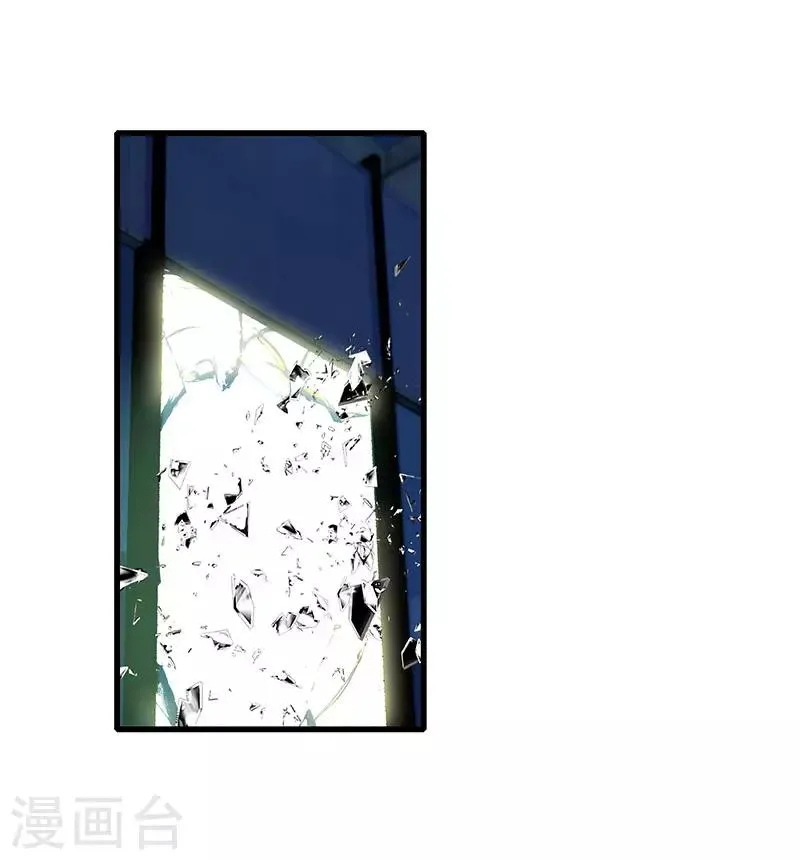 第118话 秦师再袭 第25页