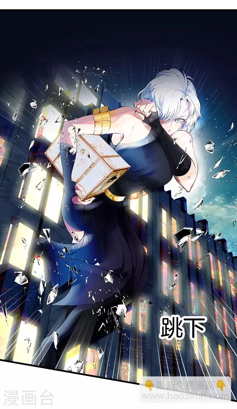 第118话 秦师再袭 第26页