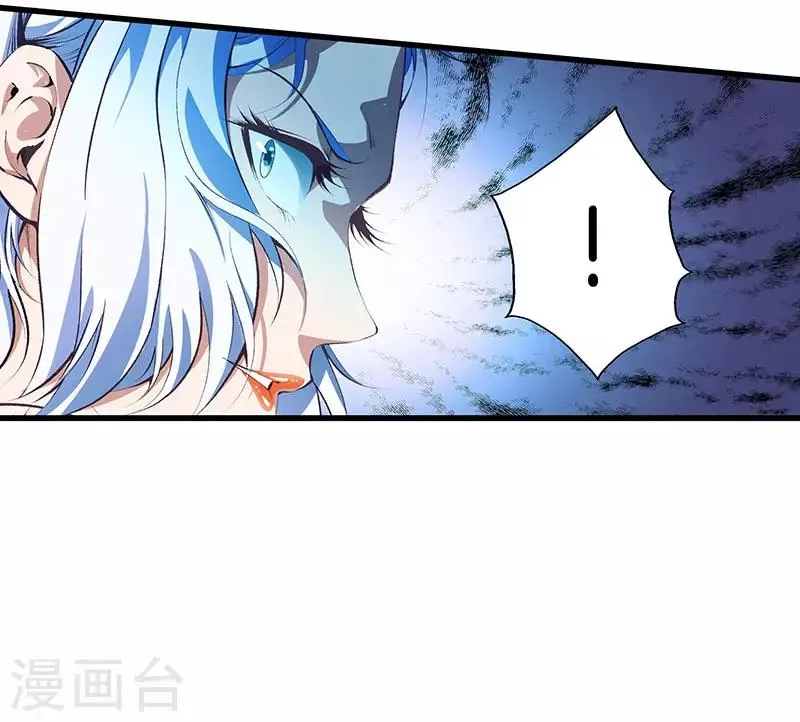 第118话 秦师再袭 第28页