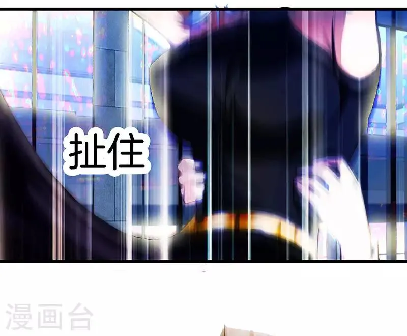 第118话 秦师再袭 第34页