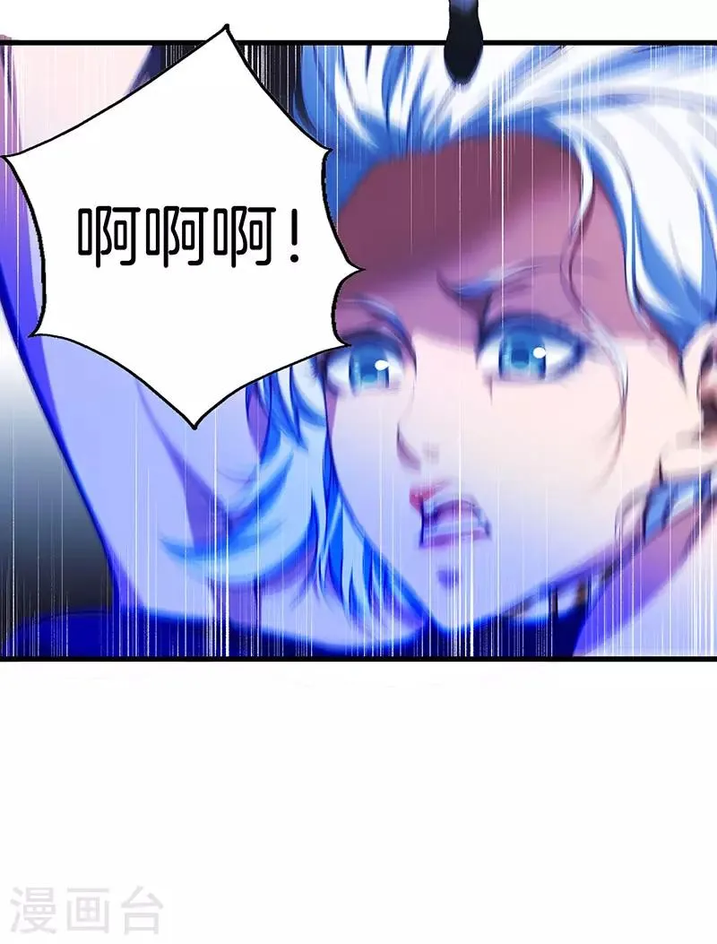 第118话 秦师再袭 第36页