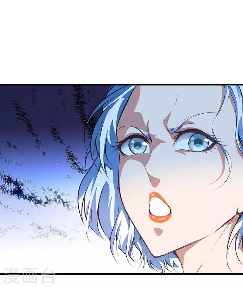 第118话 秦师再袭 第38页