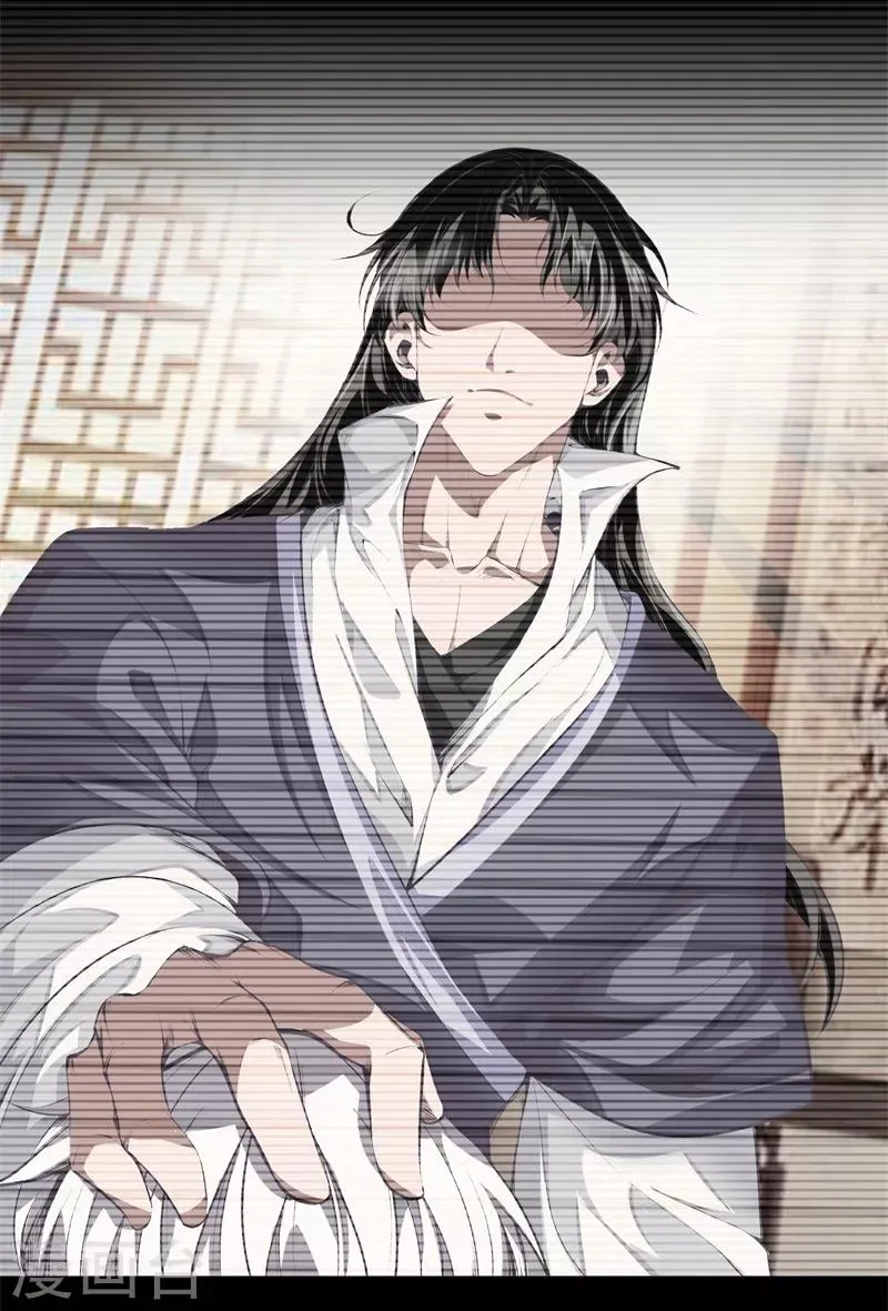 第120话 师兄，方鸿来了 第6页