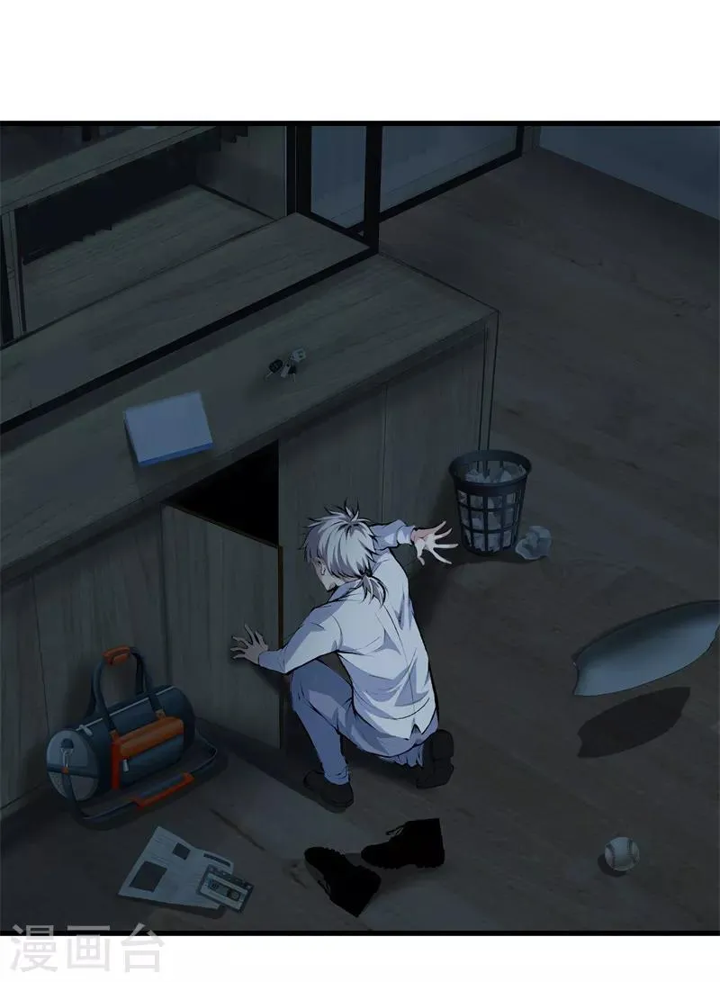 第121话 相见 第9页