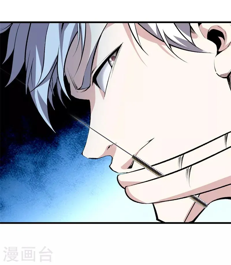 第121话 相见 第32页