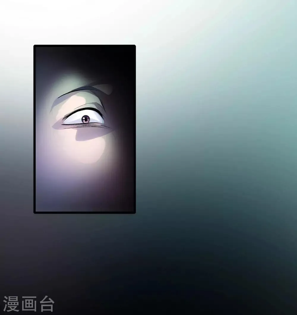 第123话 你这是自寻死路 第7页