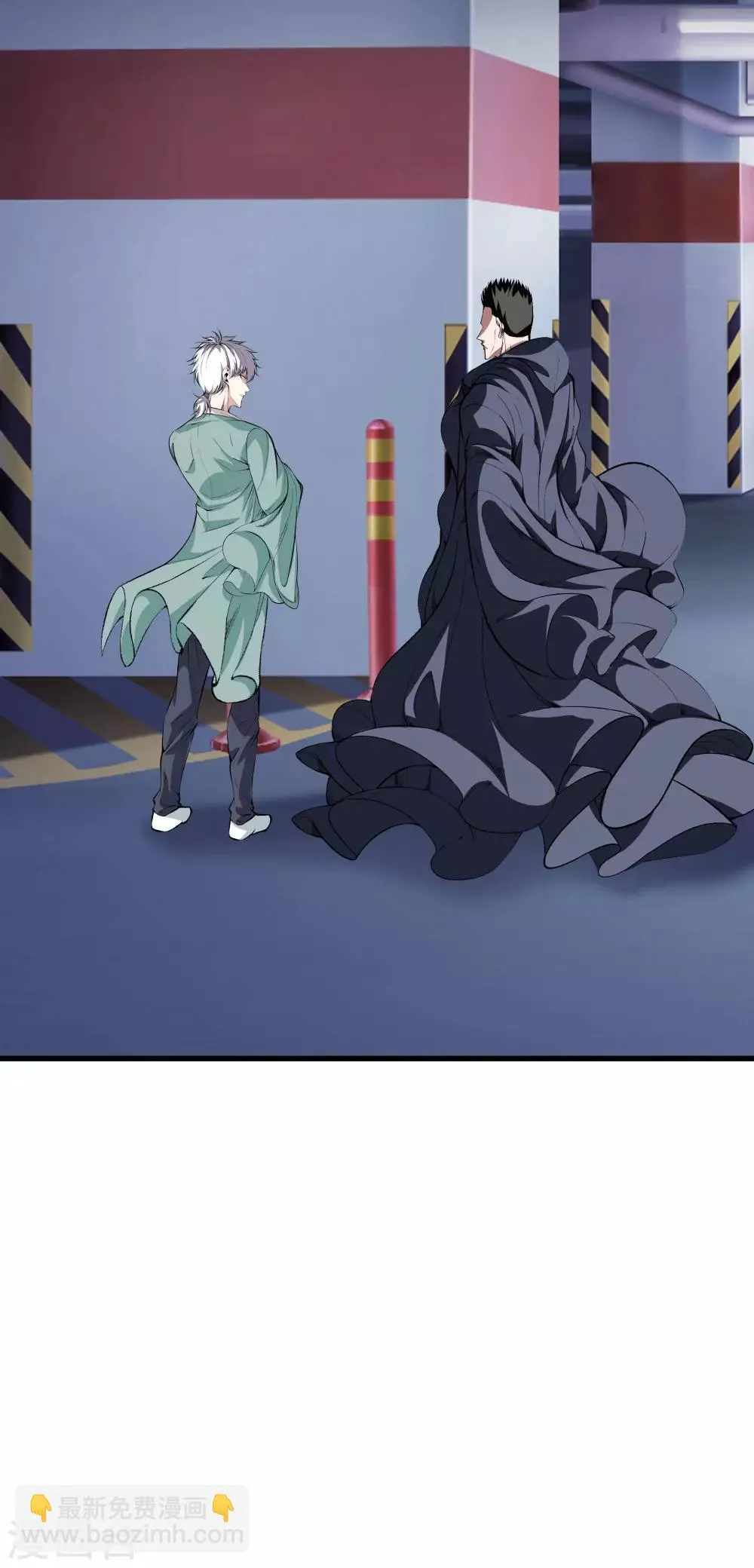 第123话 你这是自寻死路 第15页