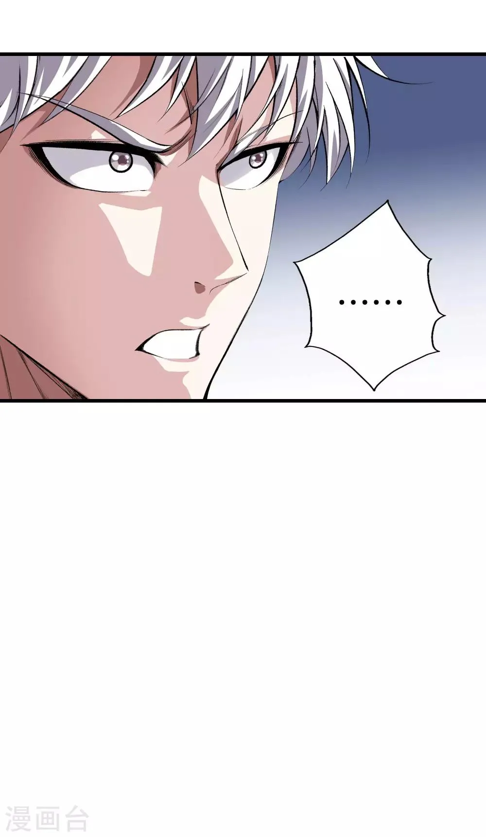 第123话 你这是自寻死路 第18页