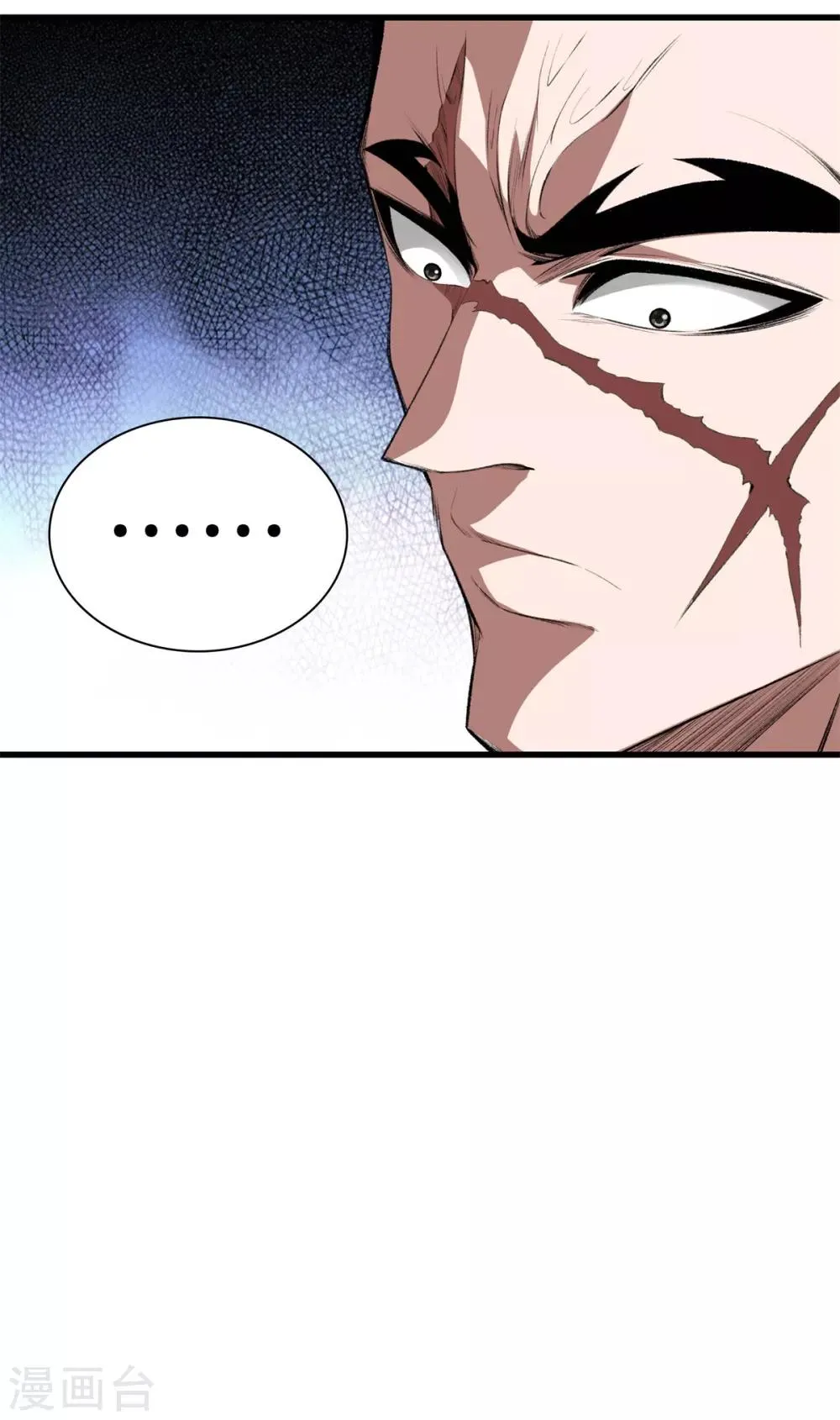 第125话 我可是方泓 第15页