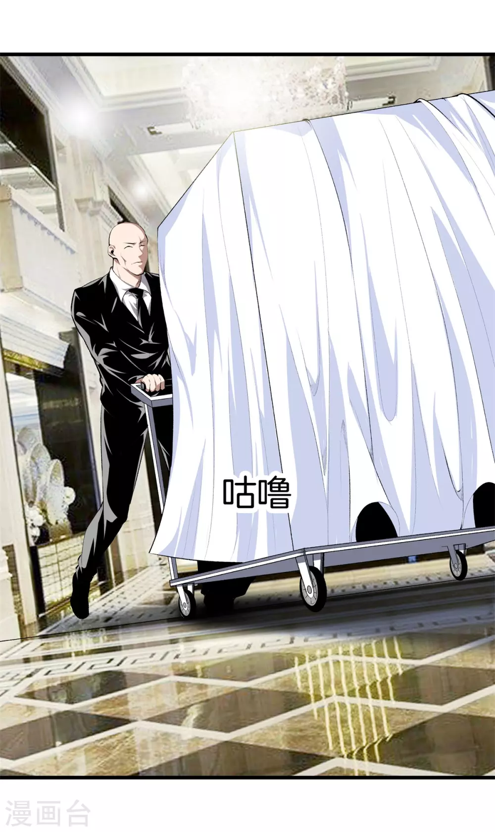 第129话 百蚁穿心 第5页