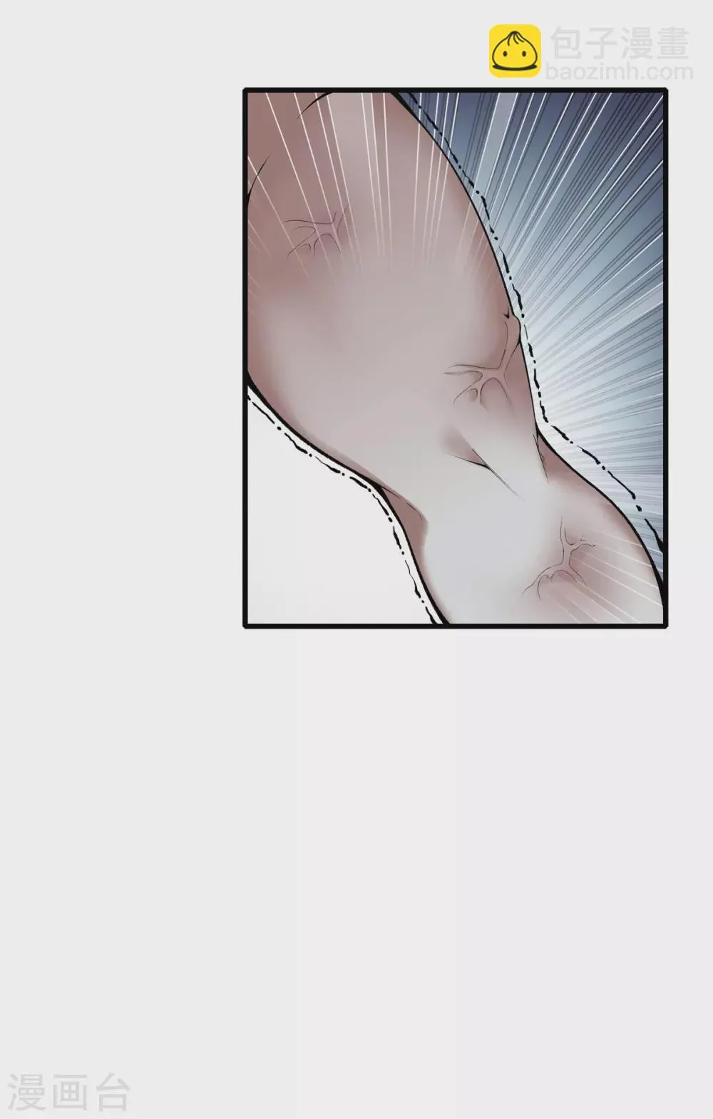 第136话 以绝后患 第6页