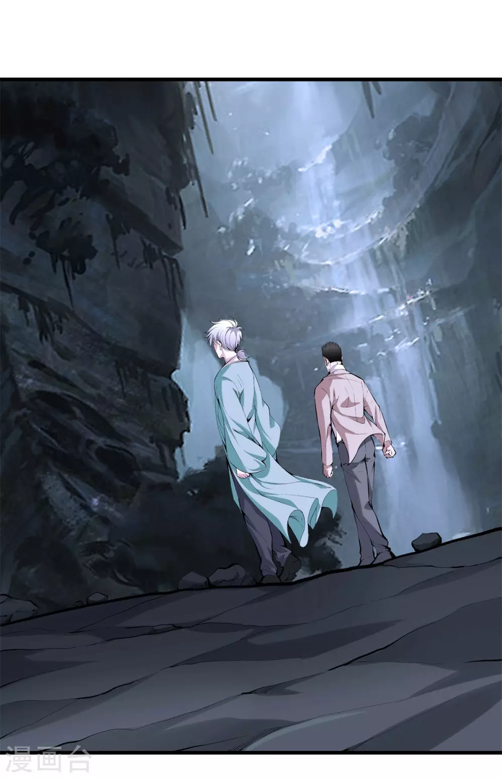第137话 爆破 第1页