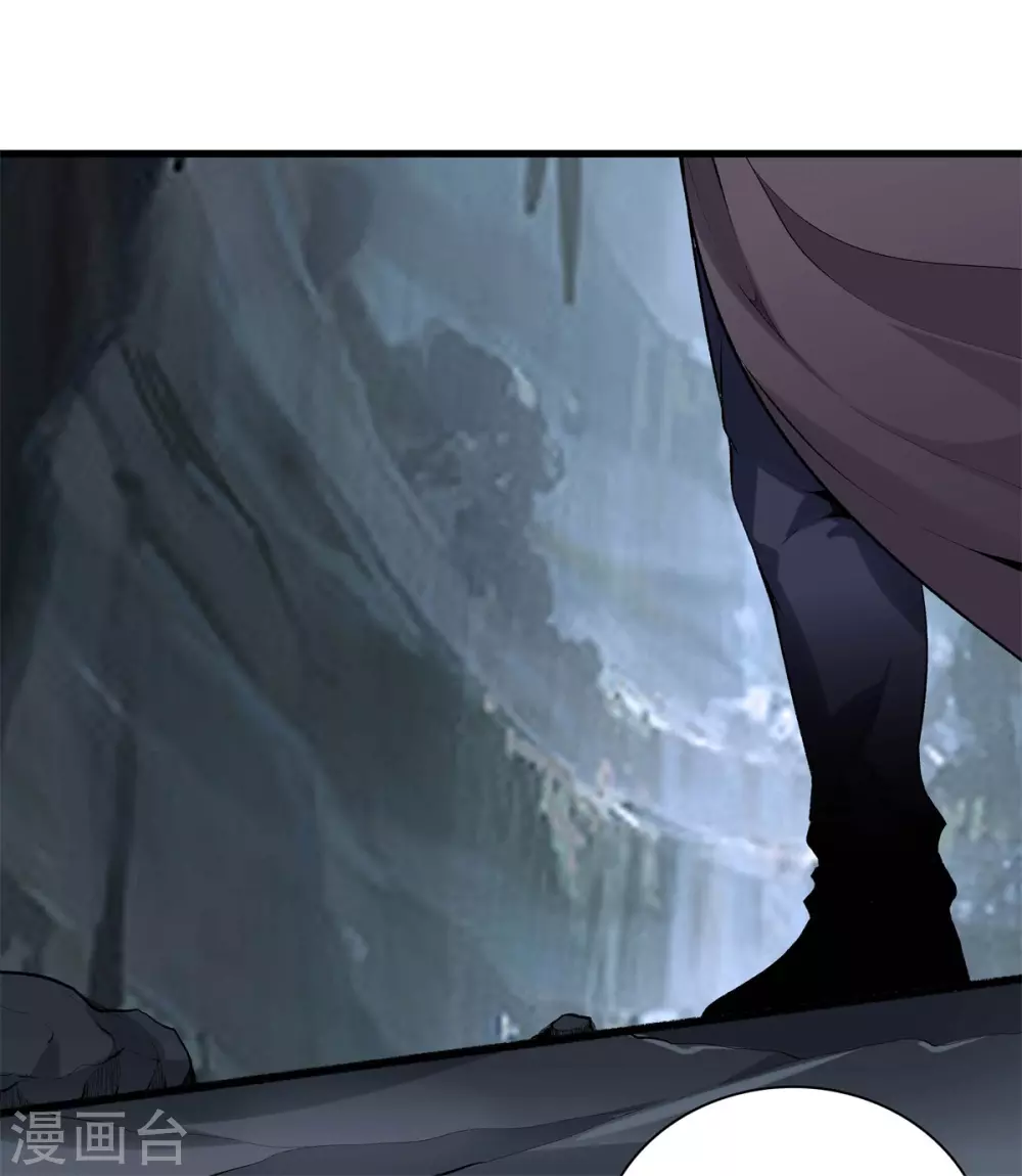 第137话 爆破 第4页
