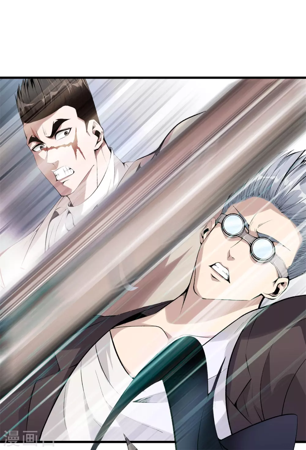 第137话 爆破 第19页