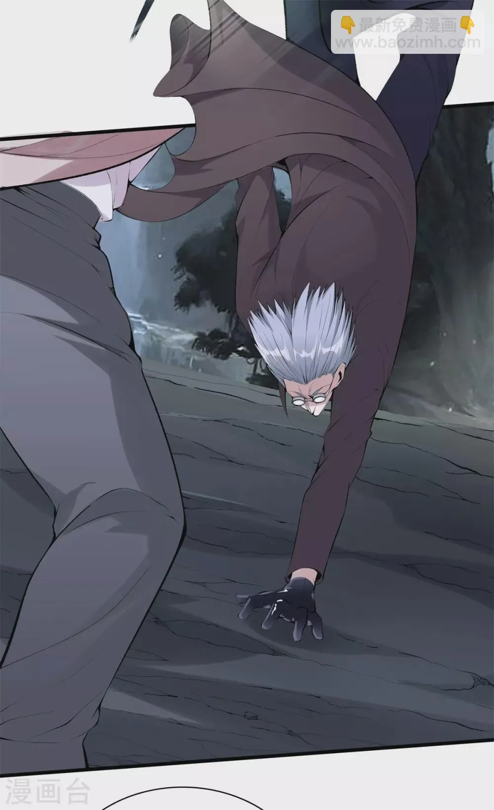 第137话 爆破 第20页