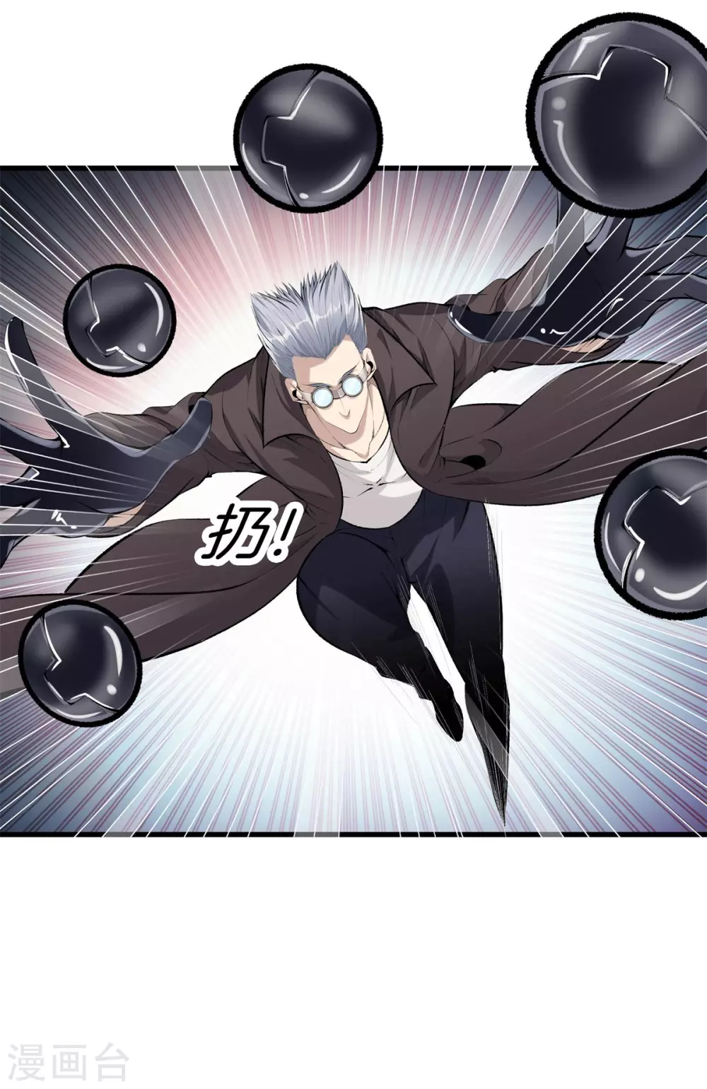 第139话 轮到我了吧 第8页