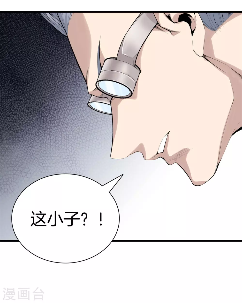 第140话 你往哪跑？ 第2页