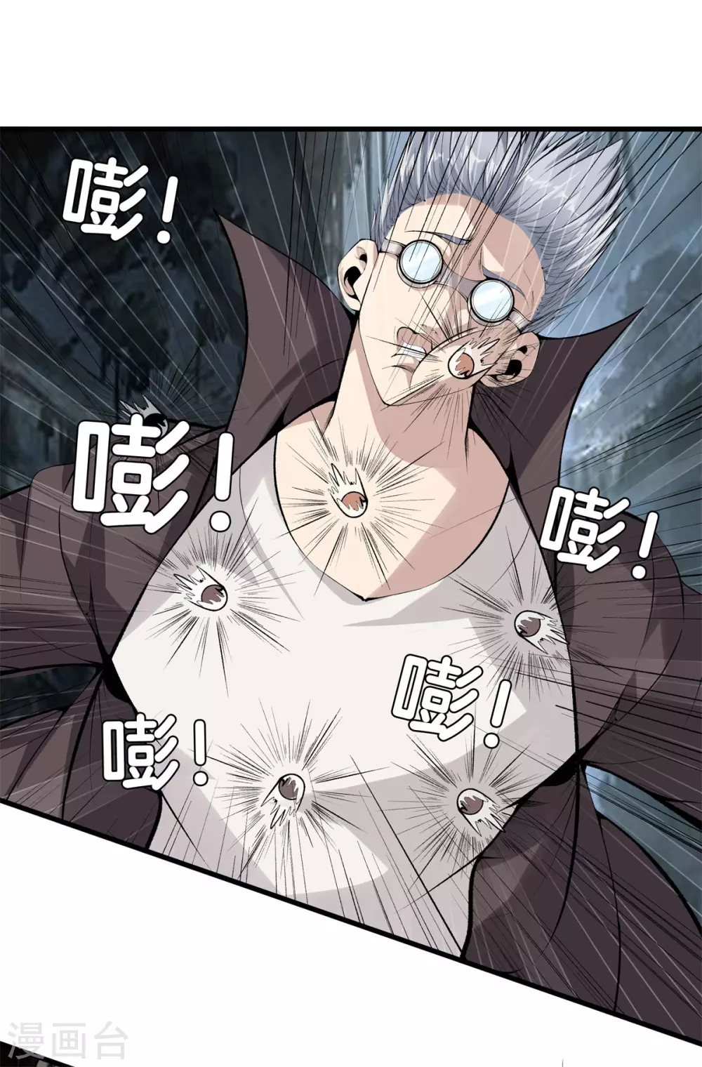 第140话 你往哪跑？ 第10页