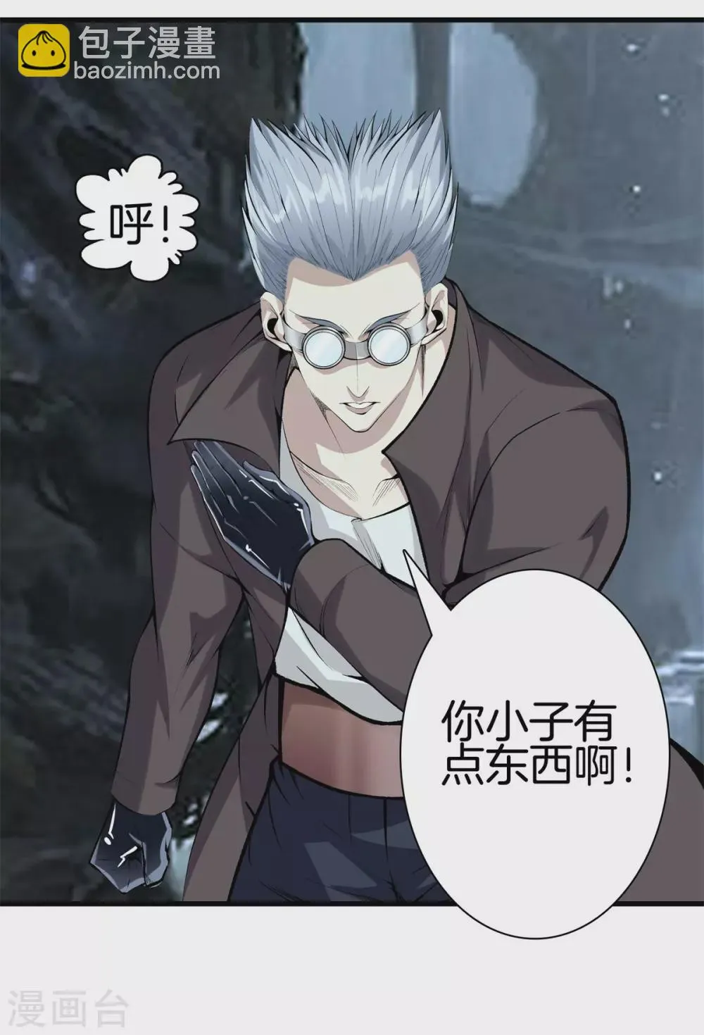 第140话 你往哪跑？ 第13页