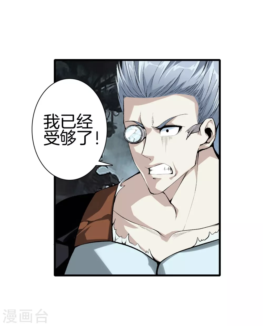 第141话 终极死神 第14页