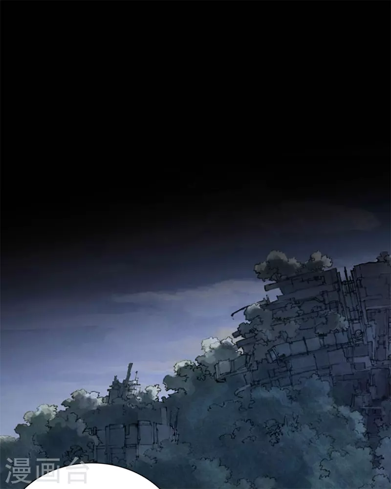 第142话 搞定了 第10页