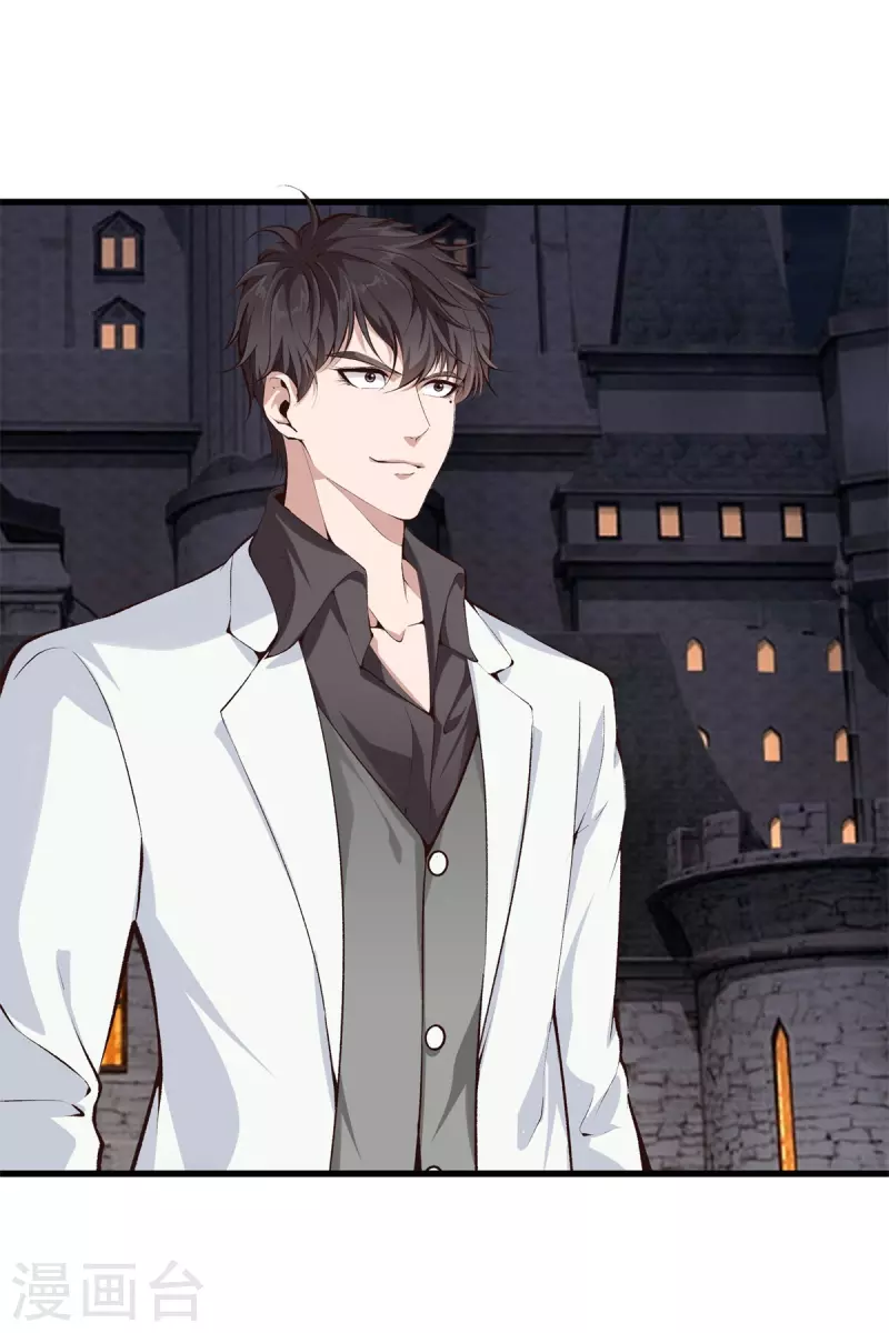 第143话 大师兄 第1页