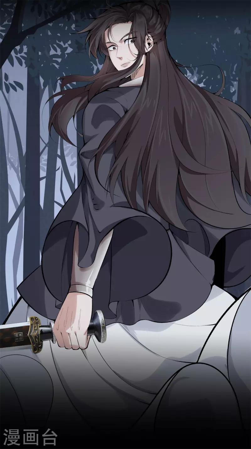 第143话 大师兄 第13页