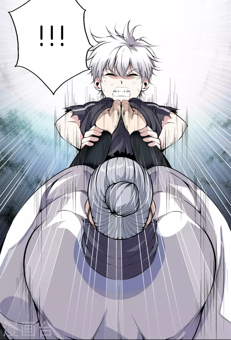第145话 见面礼 第2页