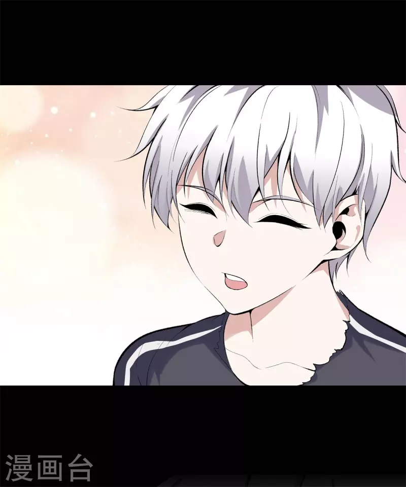 第145话 见面礼 第19页