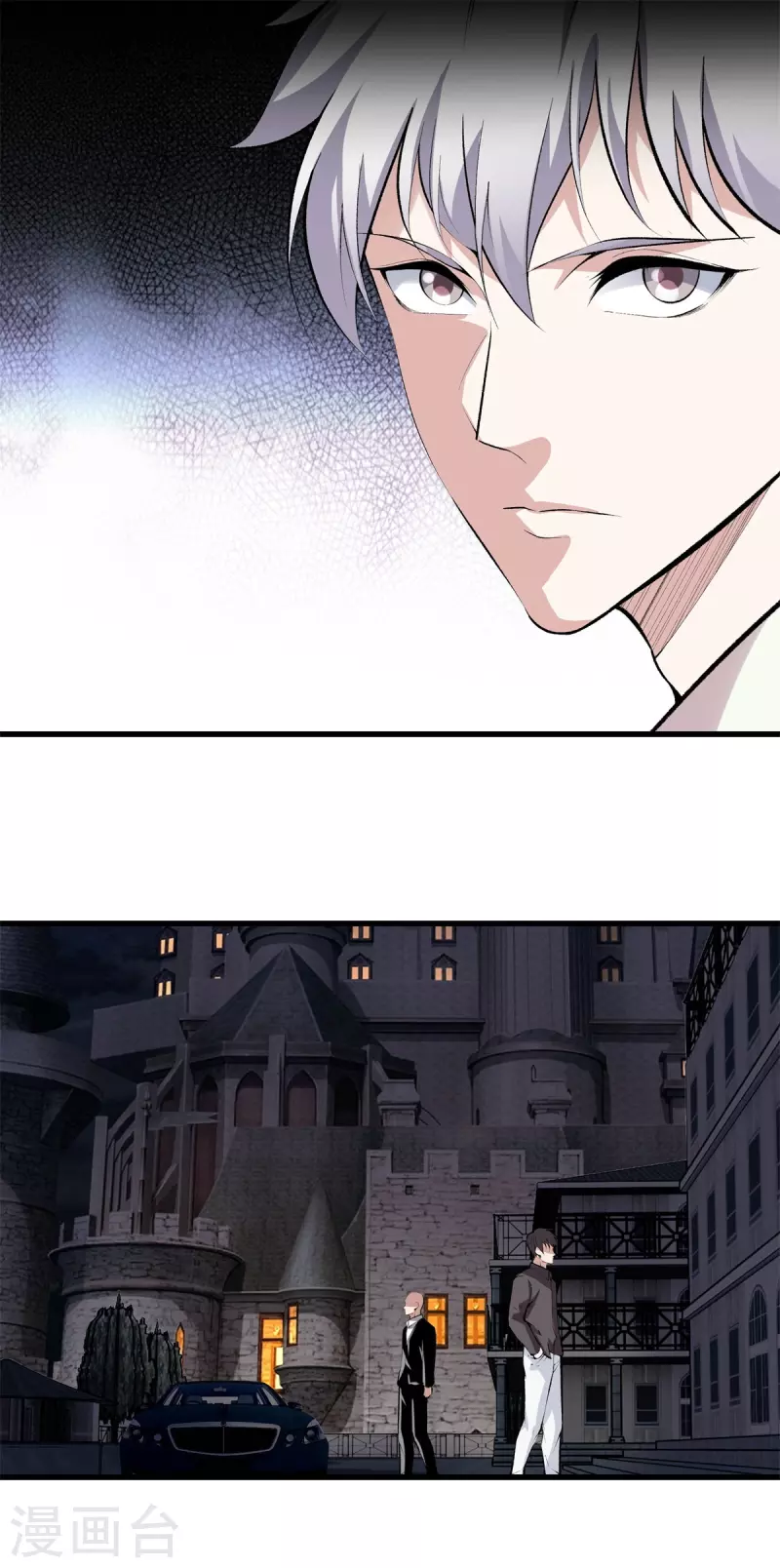 第145话 见面礼 第20页
