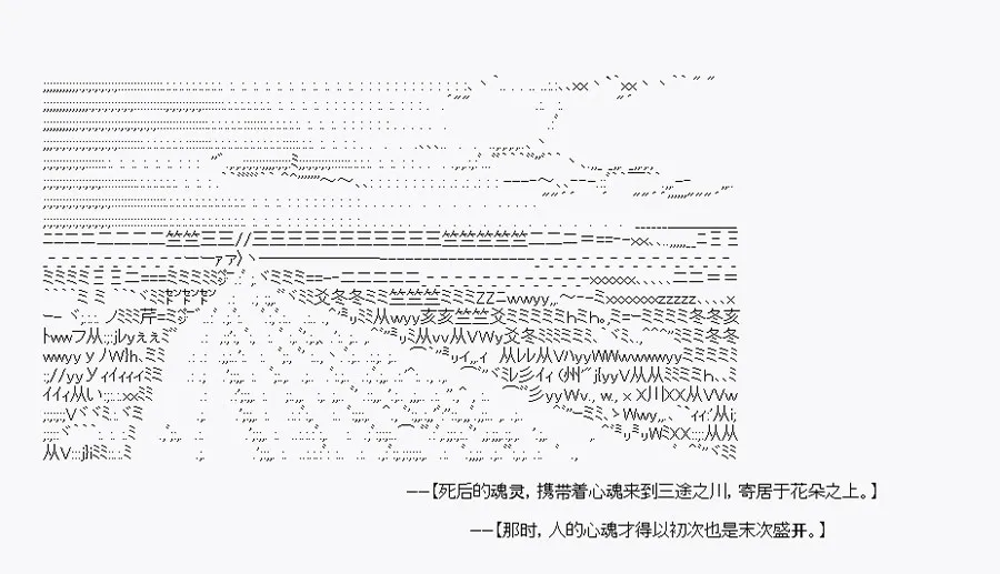 野冢花绘 第9页