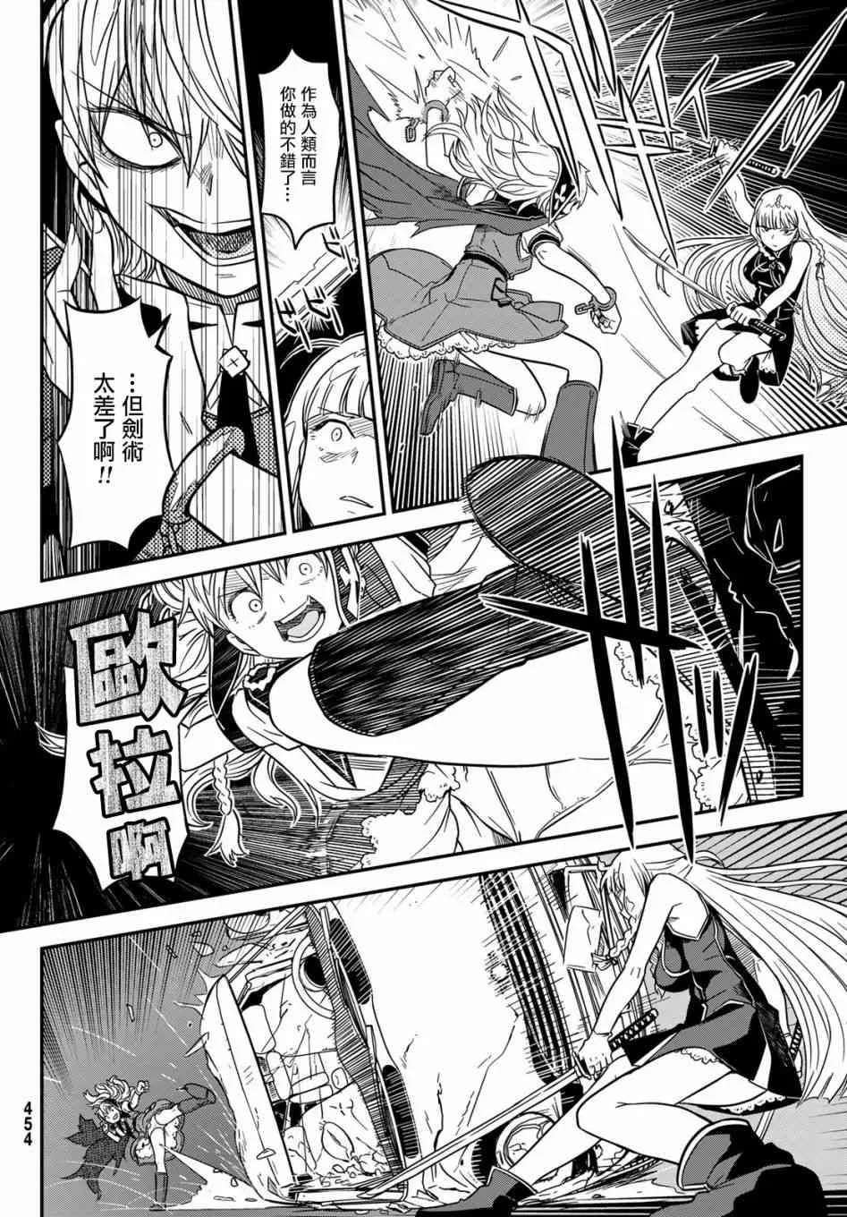 5话 第14页