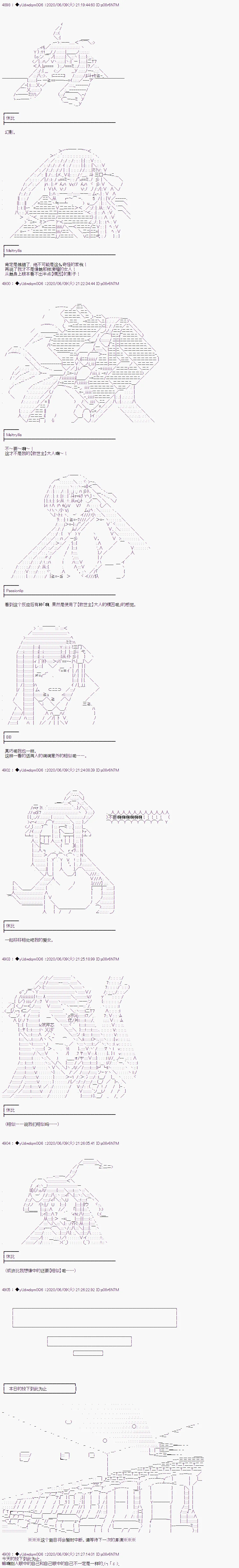 第216话 第6页