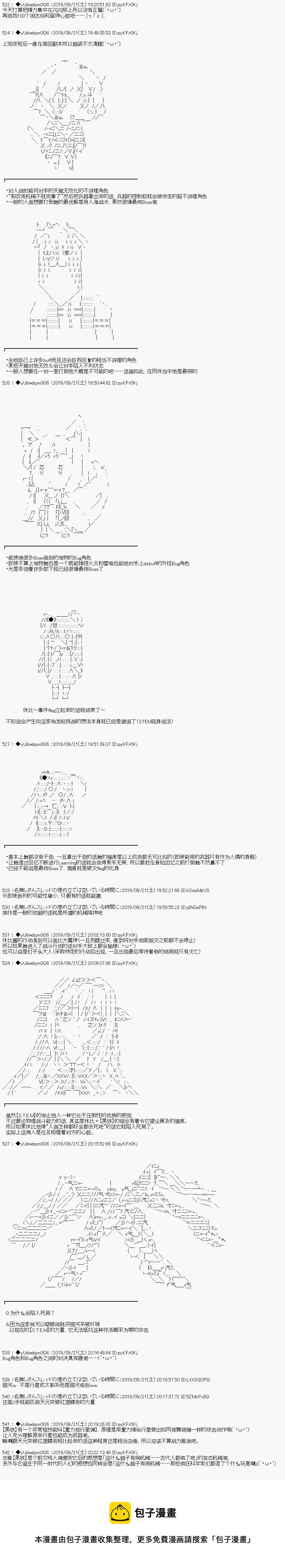 第151.5话 第1页